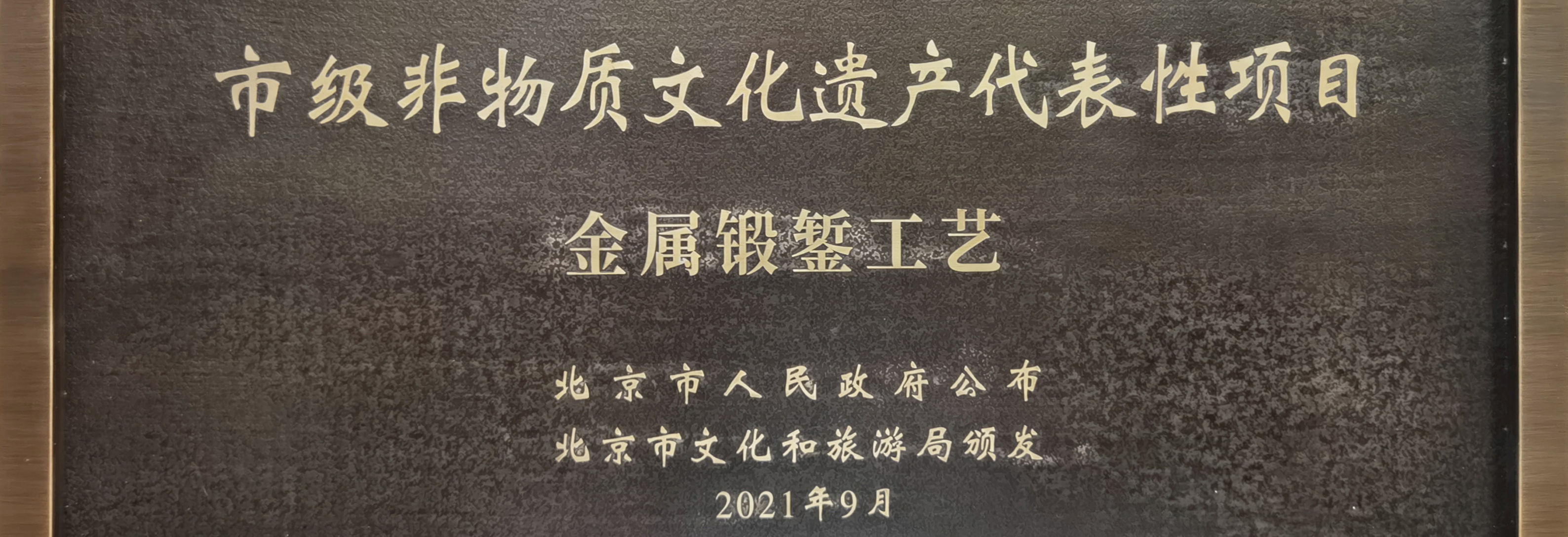 工艺介绍