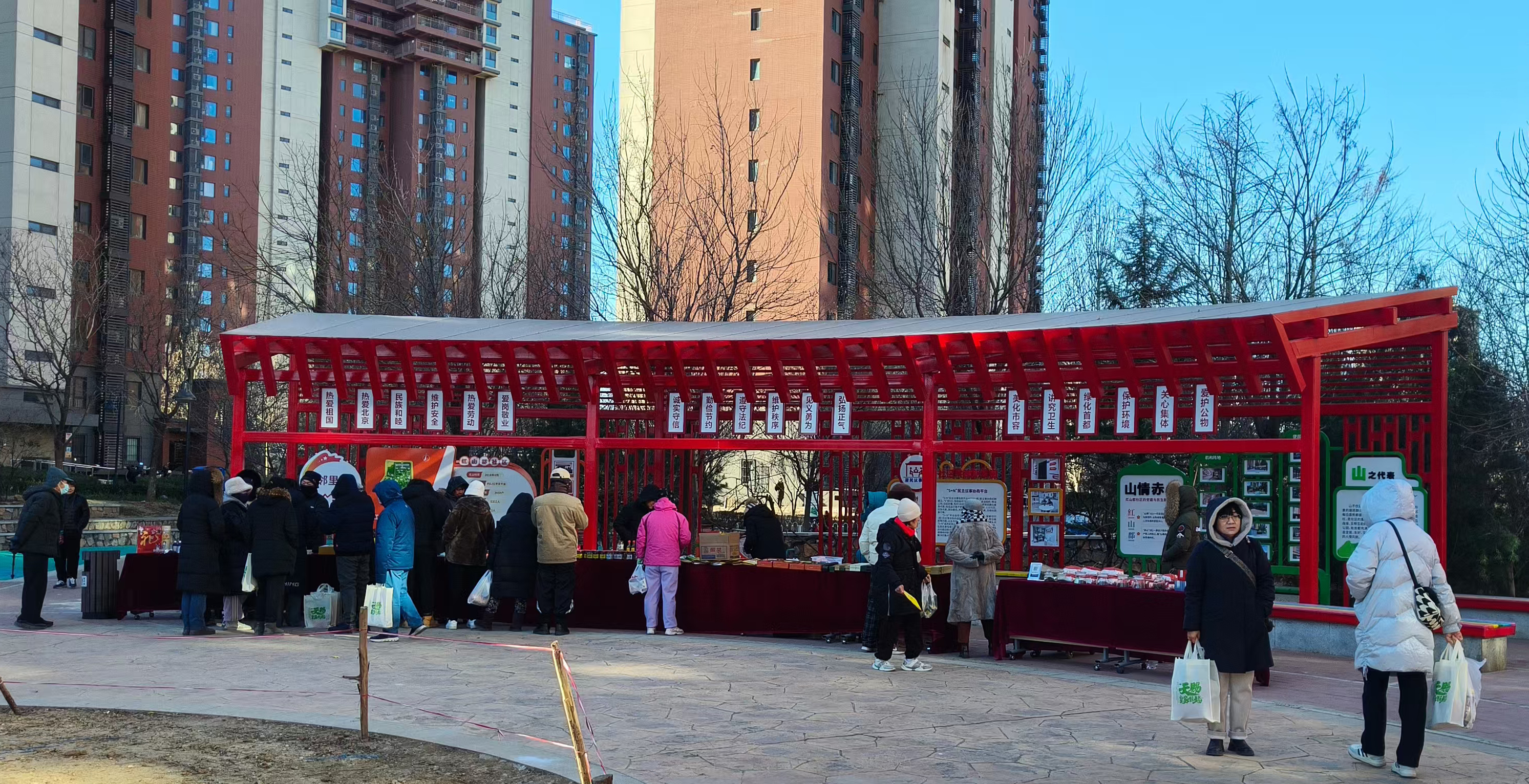 义和泰受邀参加“记忆中的味道，老字号温暖北宫镇”主题活动