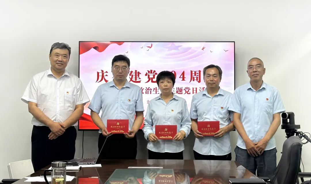 金属公司开展庆祝建党104周年“忆初心”主题党日活动