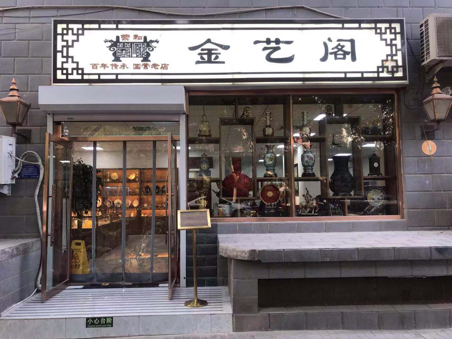 金属公司门店摆摊引流撬动销售翻倍