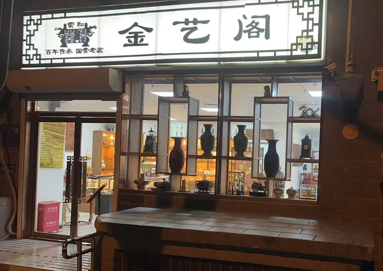 断货了！  金属公司门店销量创新高、多款热门产品售罄