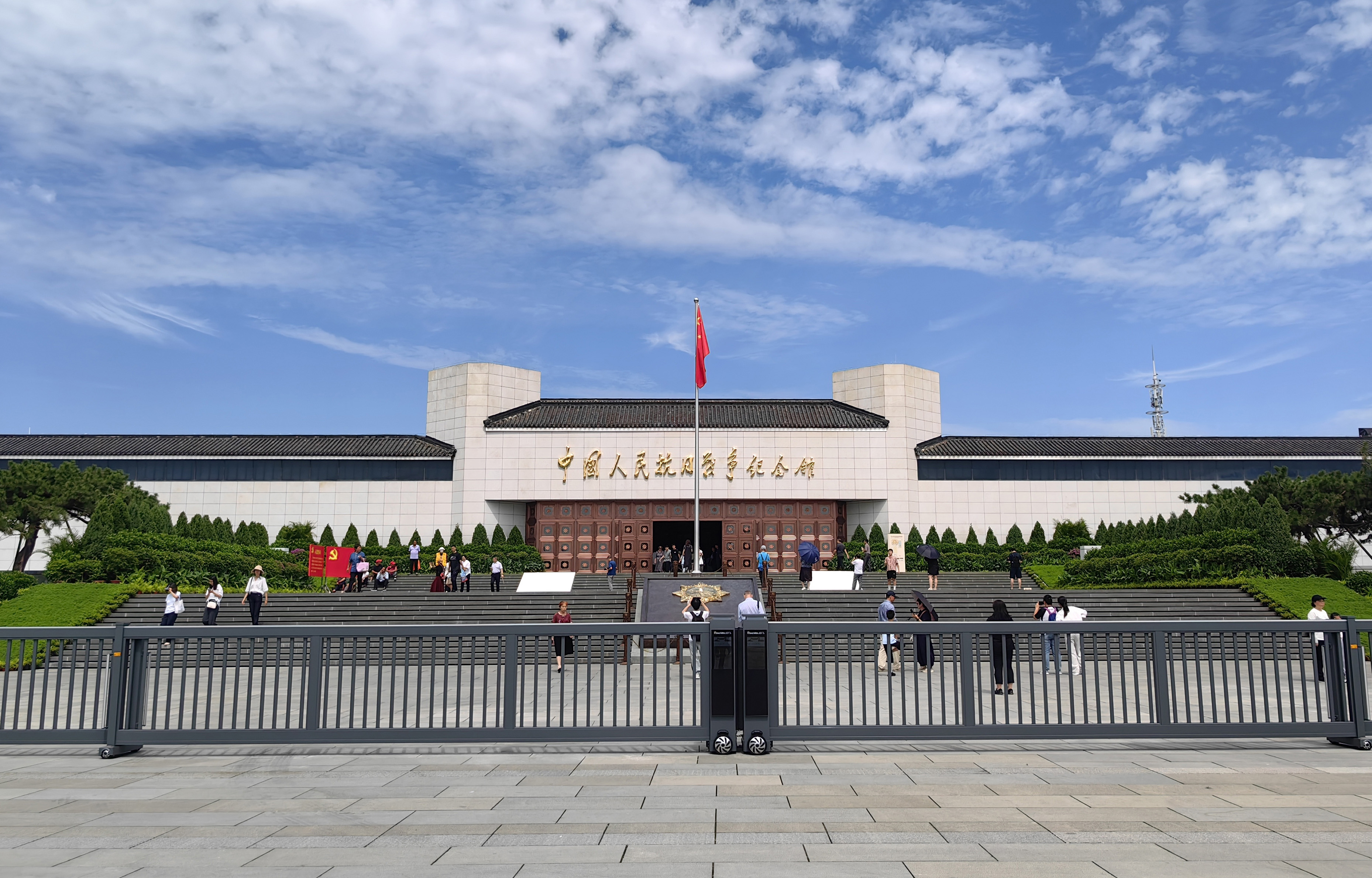 金属公司赴中国人民抗日战争纪念馆开展爱国主义教育活动
