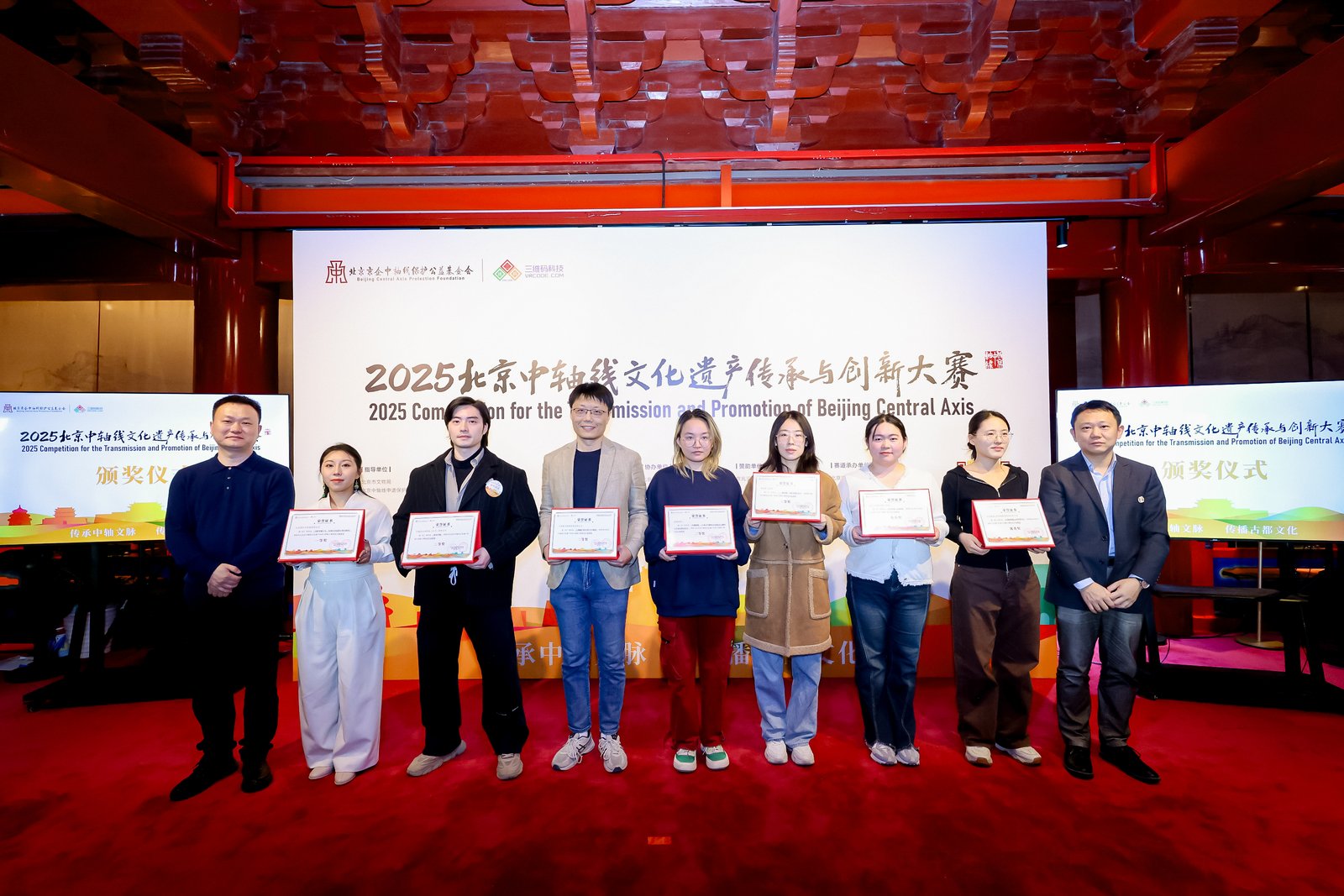 喜报！金属公司《京韵中轴-文房套装》作品荣获北京中轴线创新大赛优秀奖！