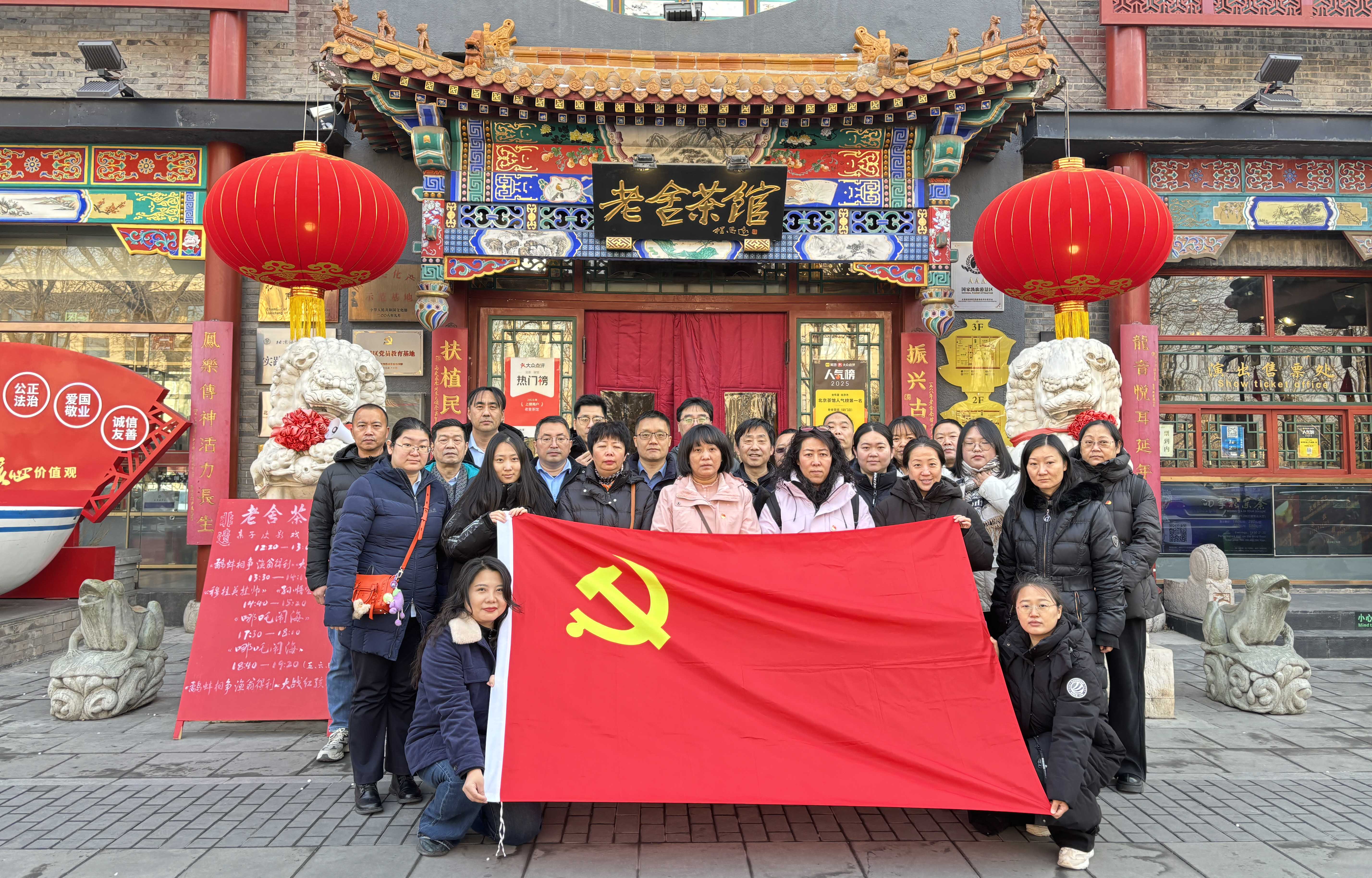 品京味茶韵·传文化薪火——金属公司党总支全体党员开展主题党日活动