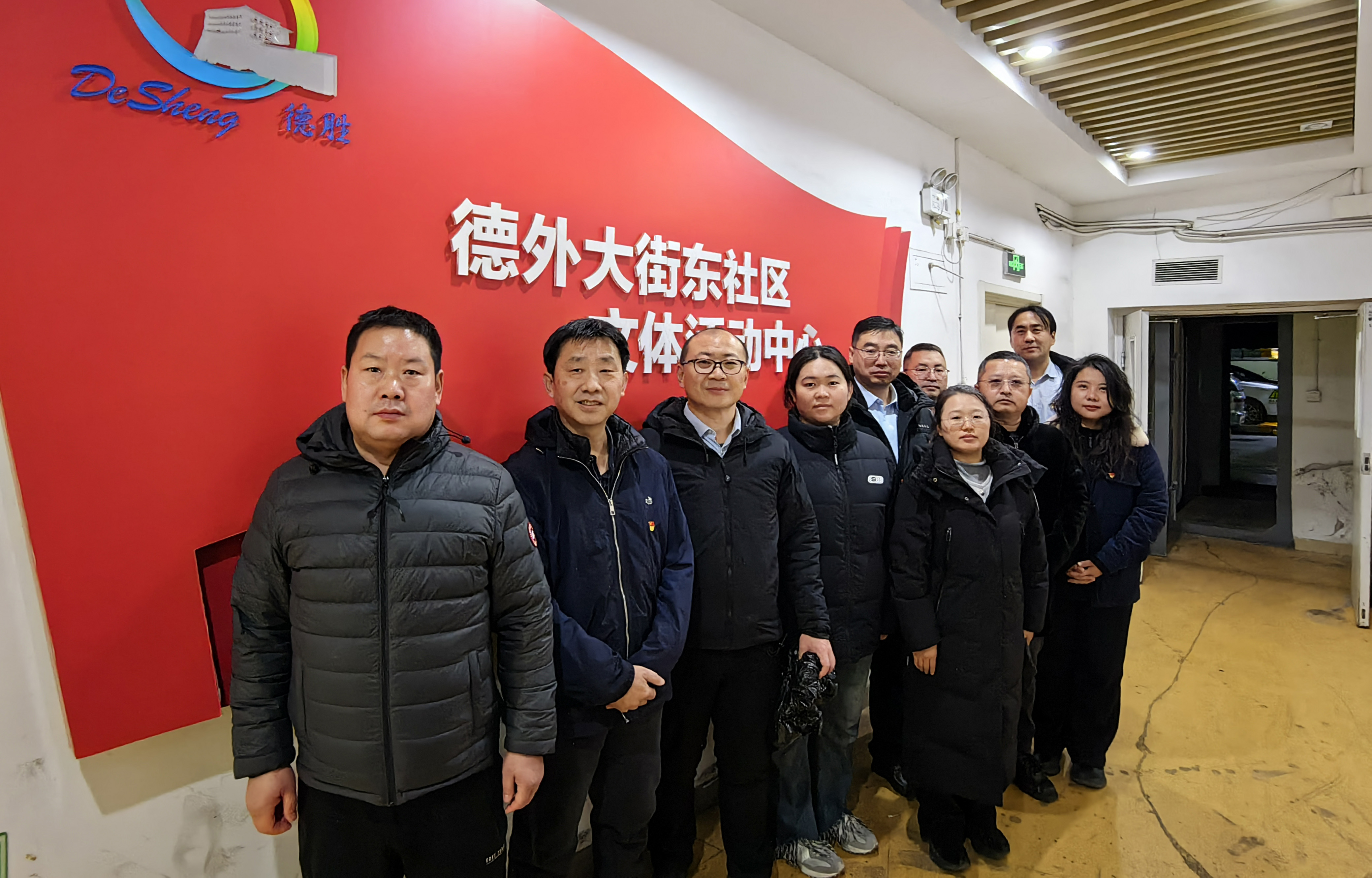 党建引领聚合力·清洁行动践初心——组织开展德外大街东社区卫生清洁志愿服务活动