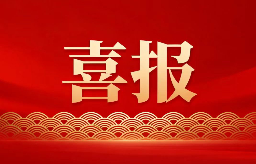 金属公司迎来新年销售“开门红”