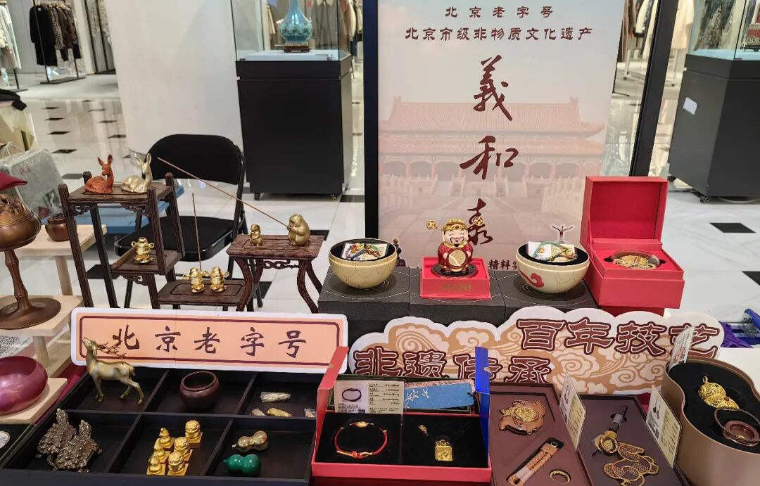 年味浓浓迎新春，“义和泰”年货大集精彩亮相，八大点位齐上阵