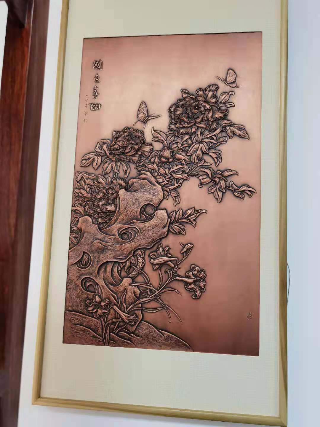 紫铜锻錾壁画