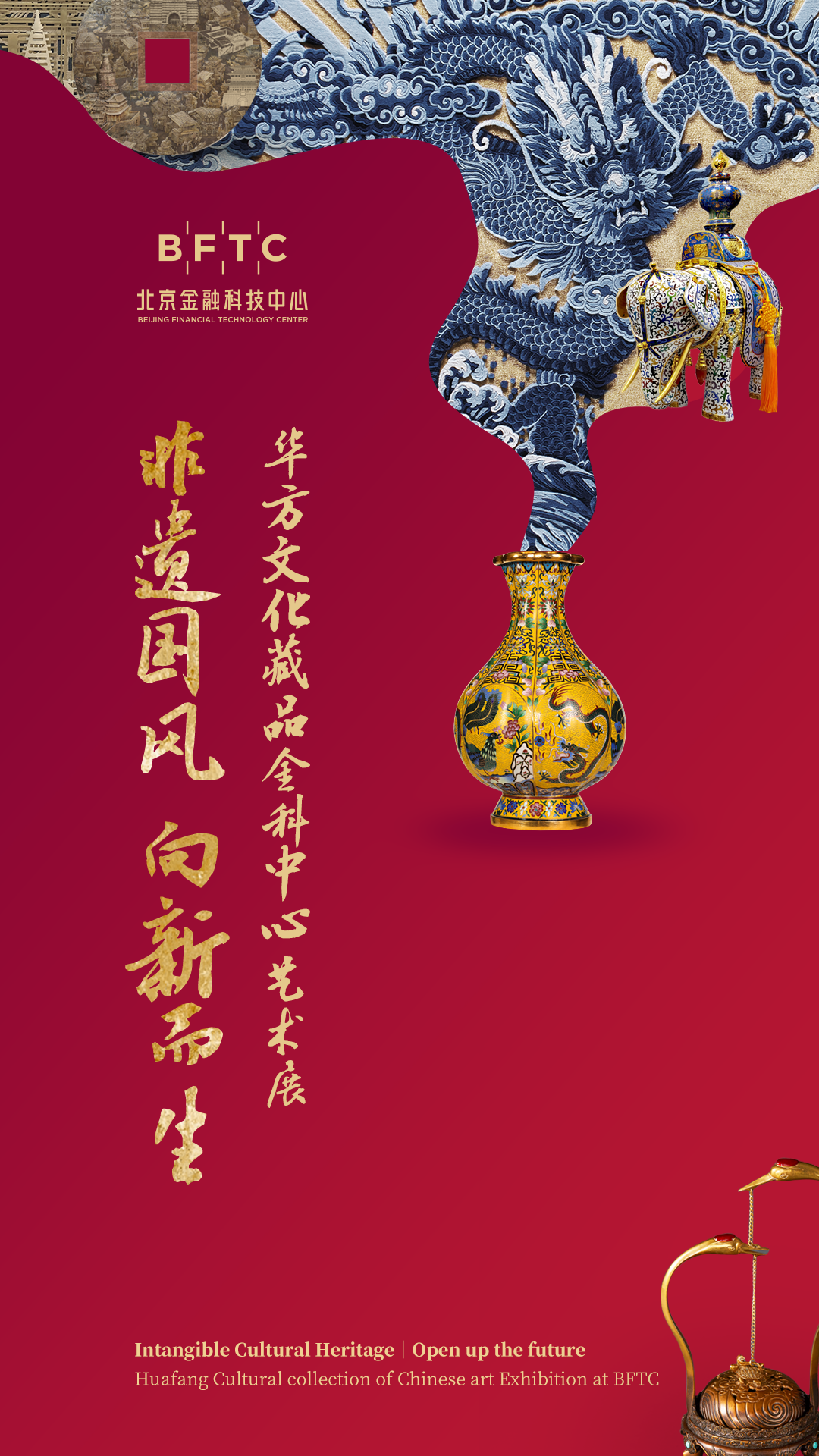 微信图片_20241021092040.png