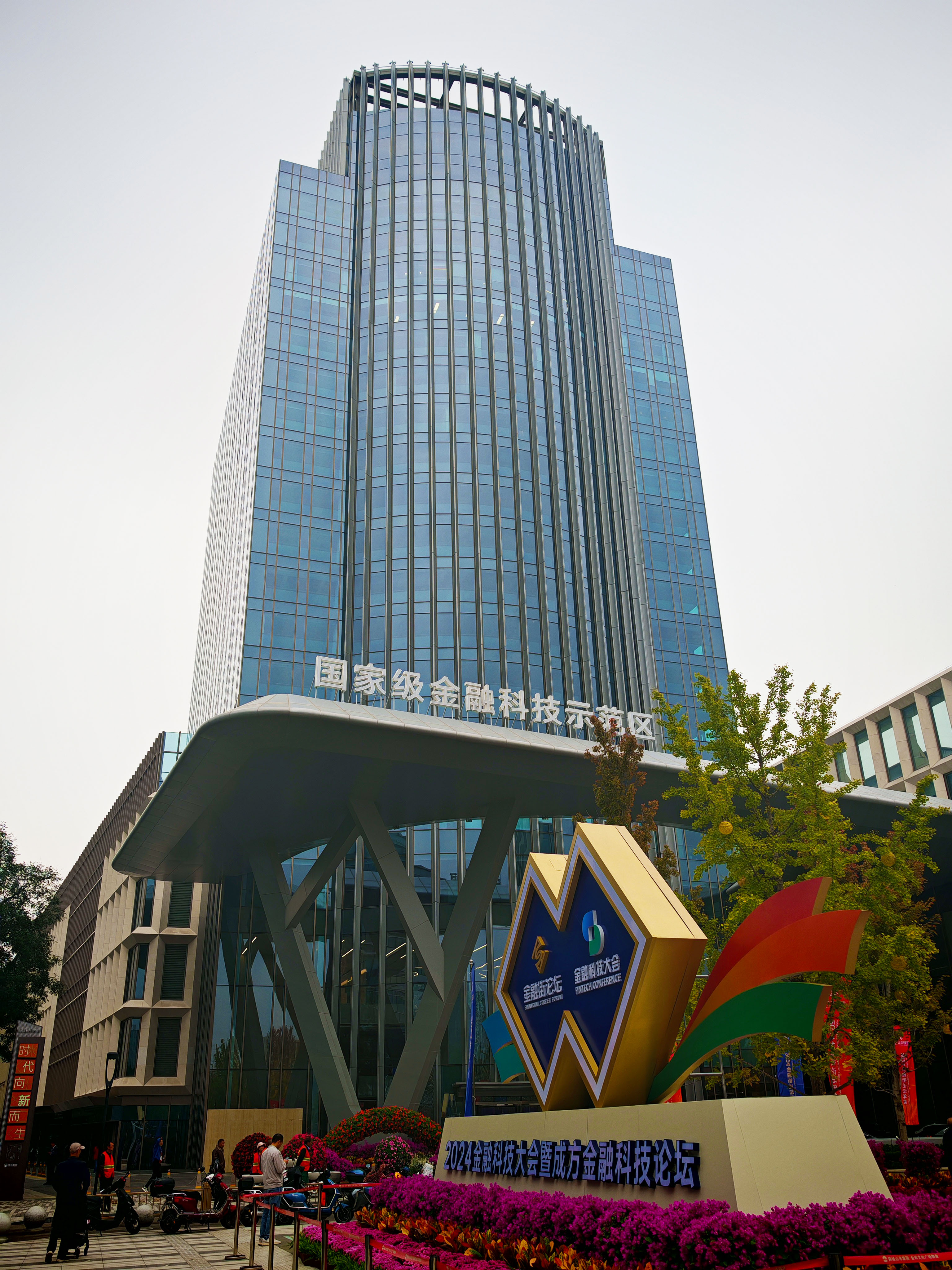 微信图片_20241018152715.jpg