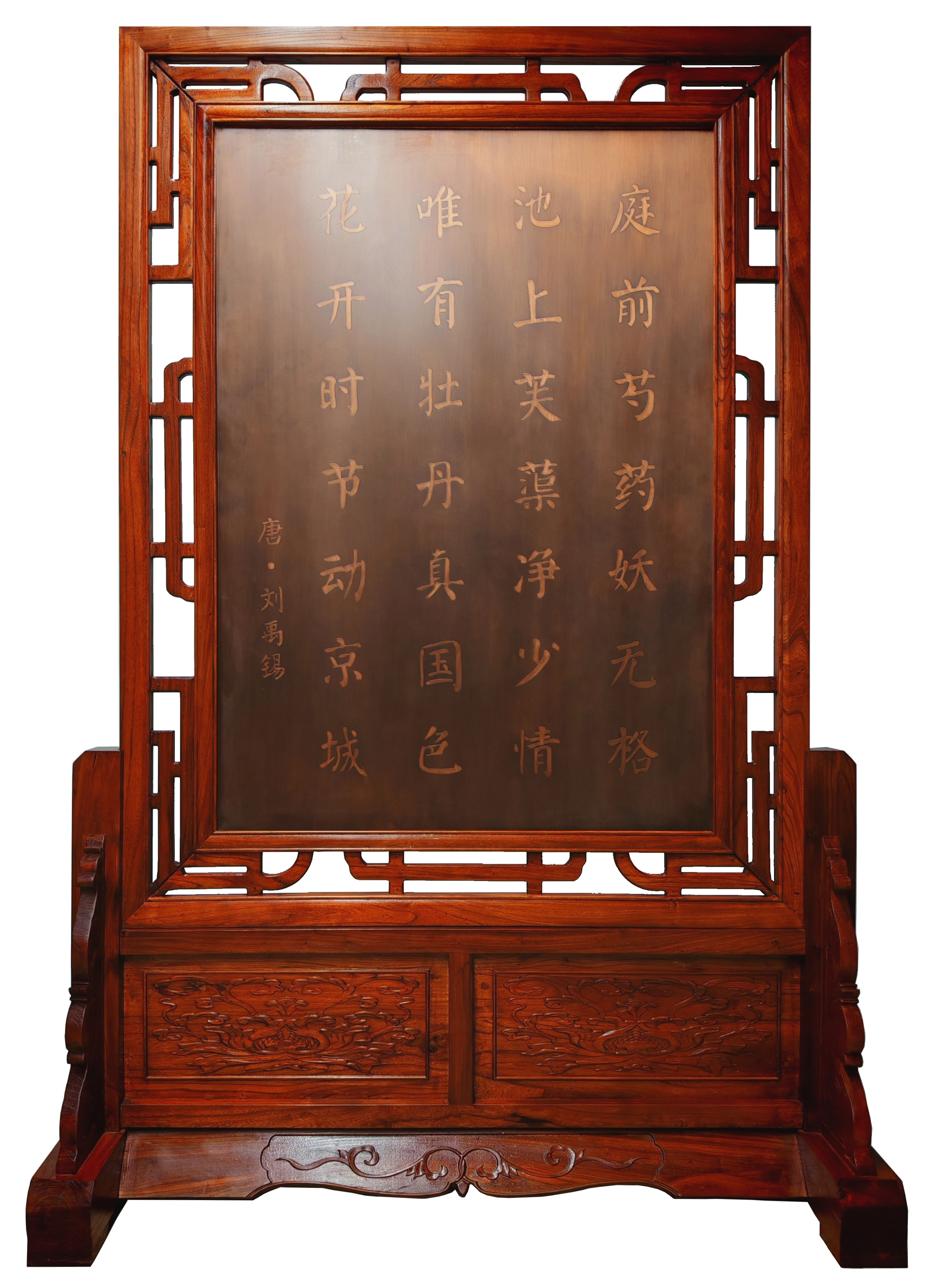 1736734299800623.jpg 富贵满堂反面.jpg