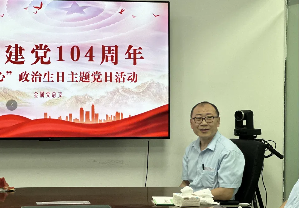 微信图片_20250704145653_3.png
