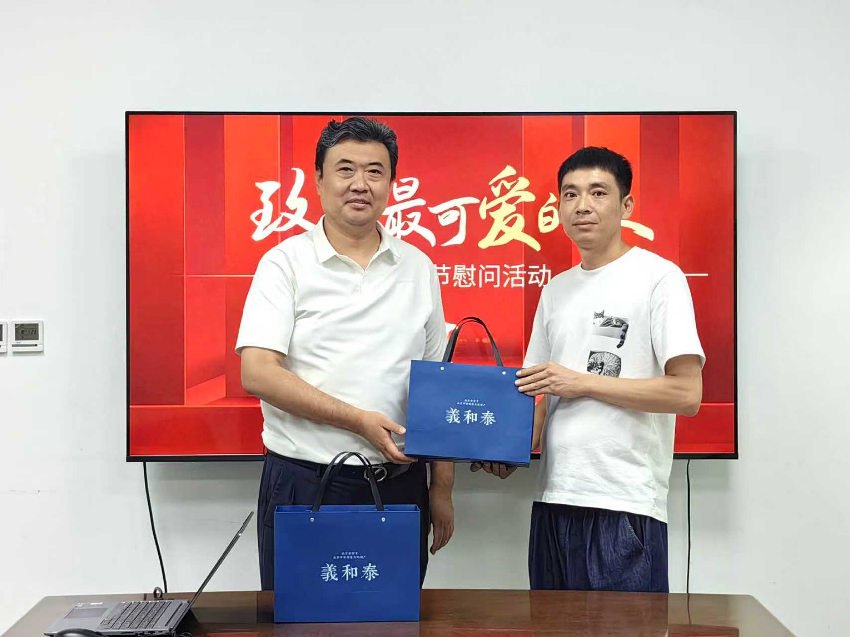 1754290971668303.jpg 微信图片_20250804150059_13.jpg