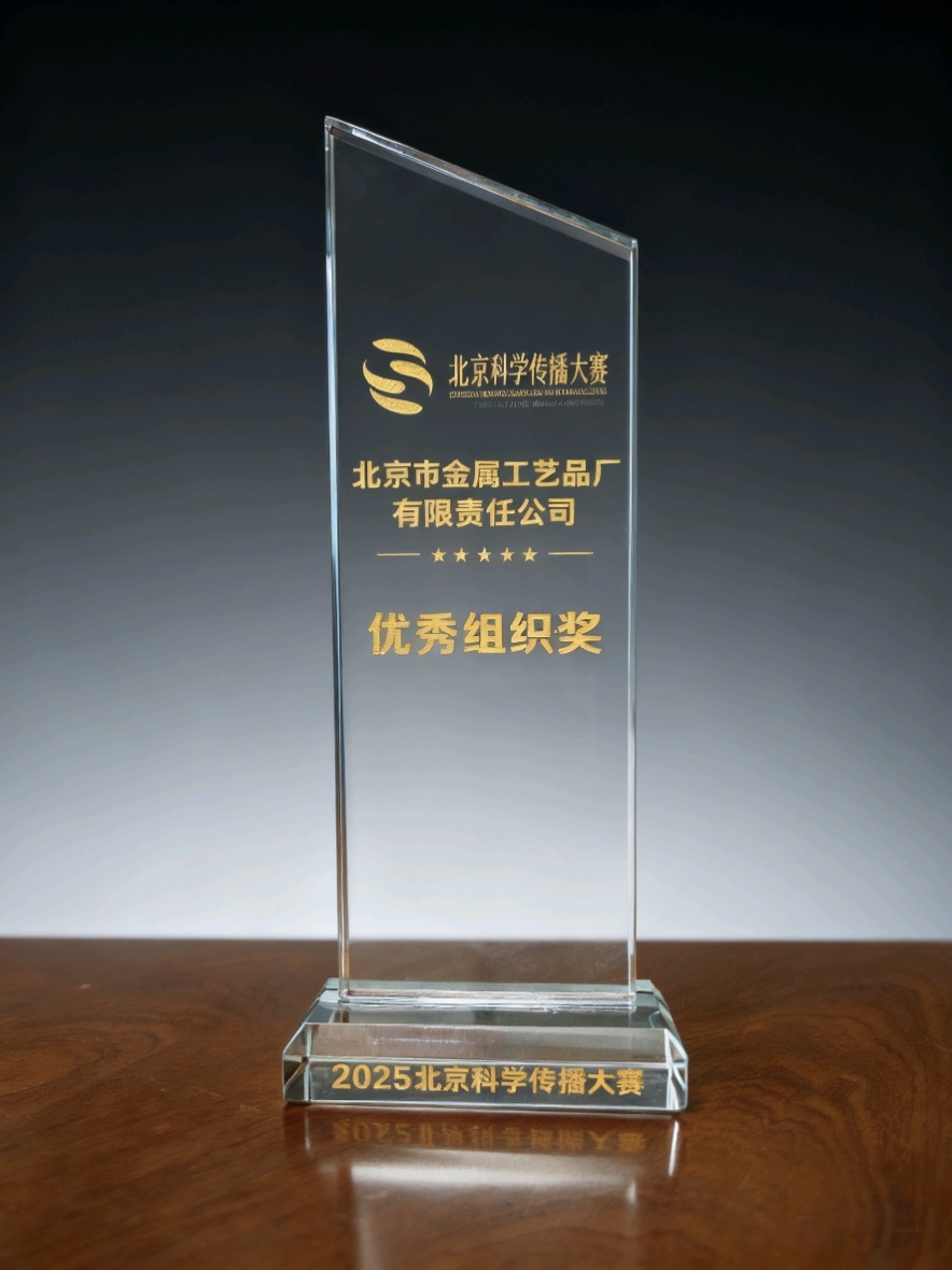 7466e47bac2fa0855da318926449726b奖杯.jpg