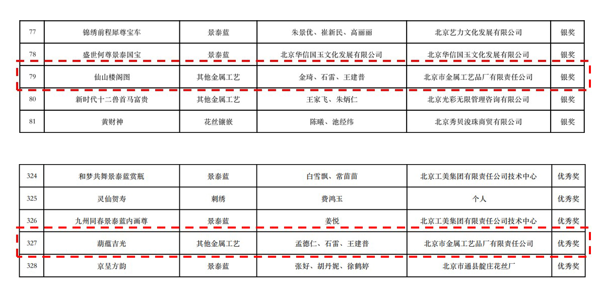 1778033566461372.jpg 截屏 - 副本.jpg