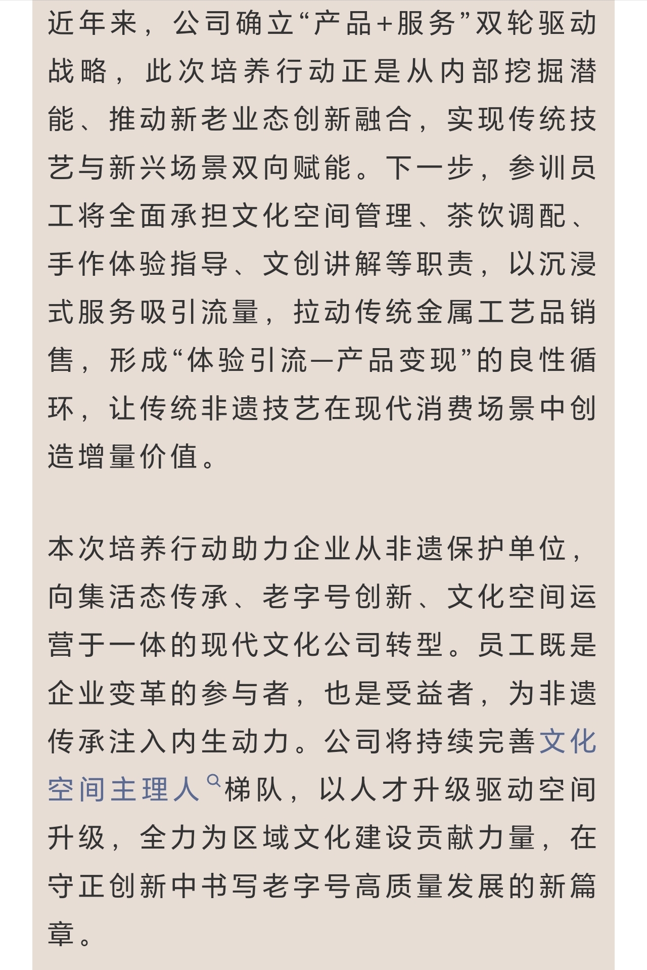 微信图片_20260506102222_12_32.jpg
